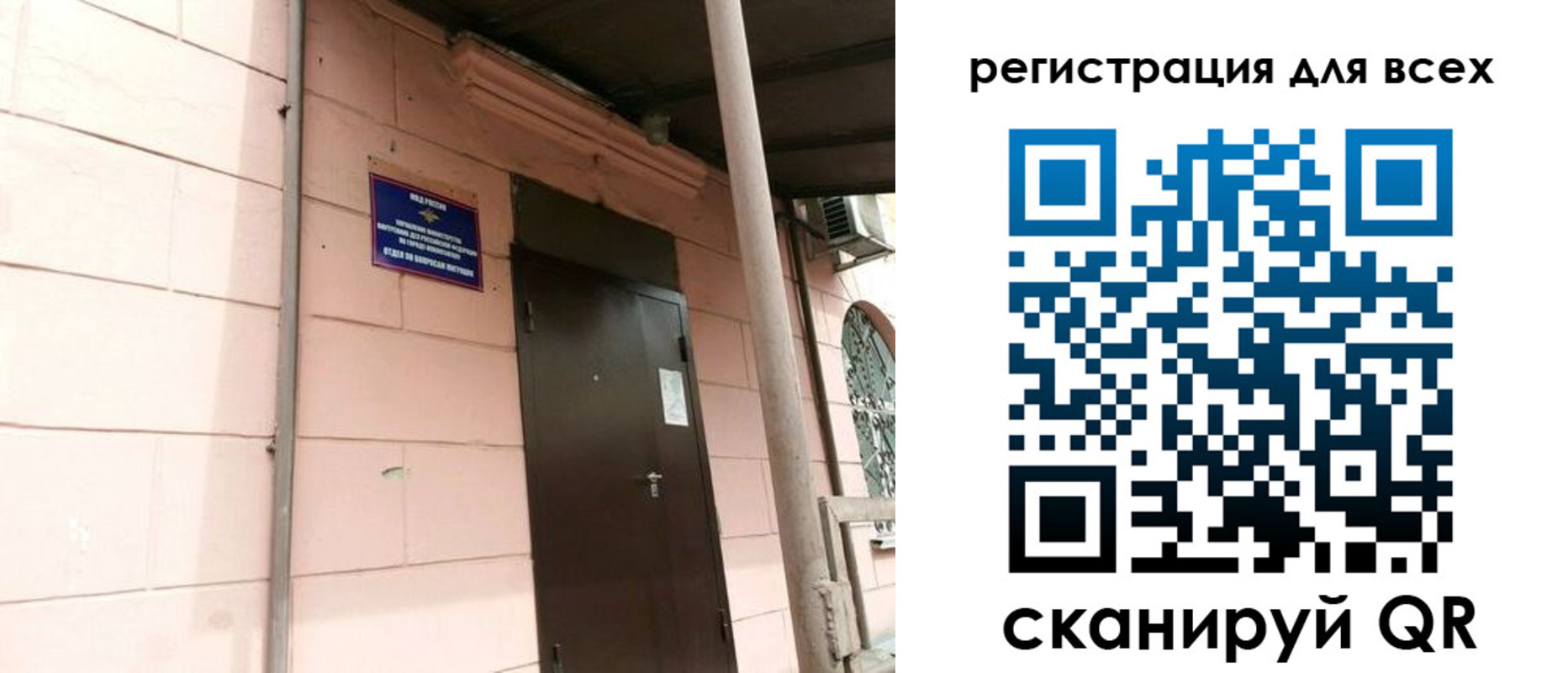прописка иностранных граждан в Судогде